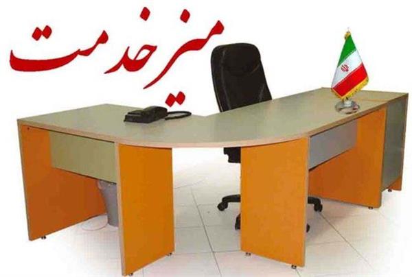 تجلیل از مقام شامخ خانواده معظم شهدا و برگزاری میز خدمت