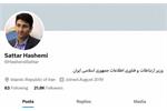 ICT Minister dispels internet shutdown rumors