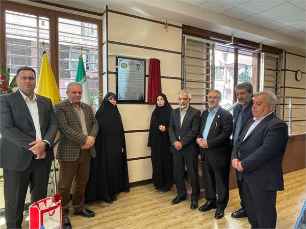 دفتر پستی اردیبهشت به نام شهید والامقام مهدی رجعتی