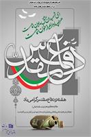 رسانه جدید