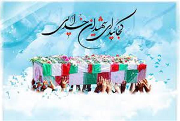 تجلیل از مقام شامخ خانواده معظم شهدا