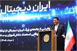 ICT Minister rules out technology restrictions as waste of opportunity