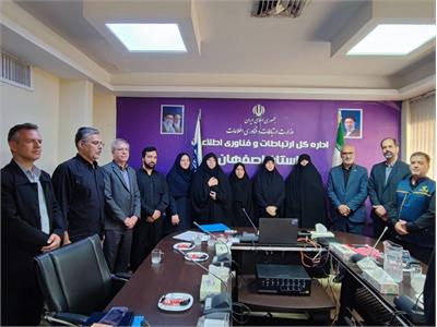دیدار و تجلیل از خانواده‌های معظم شهدای استان اصفهان